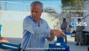 03122020agua00